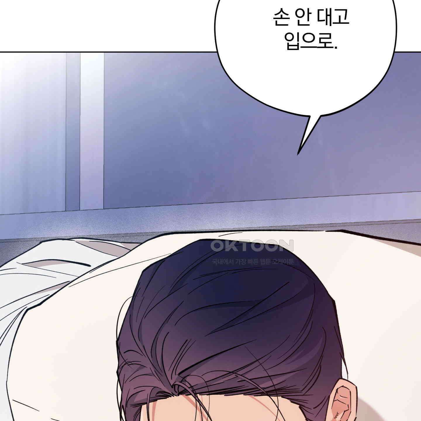 새벽, 구름, 강 73화 156