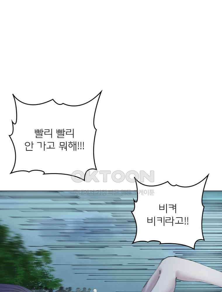 블러디발렌타인:인류종말 541화 6