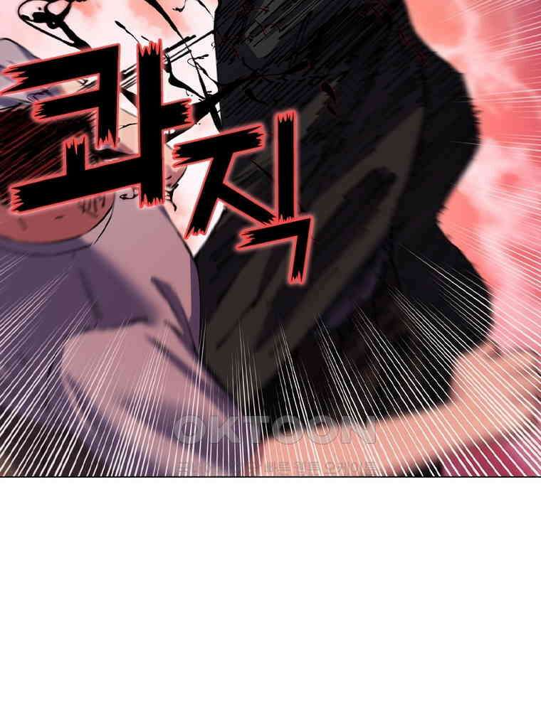 블러디발렌타인:인류종말 541화 15