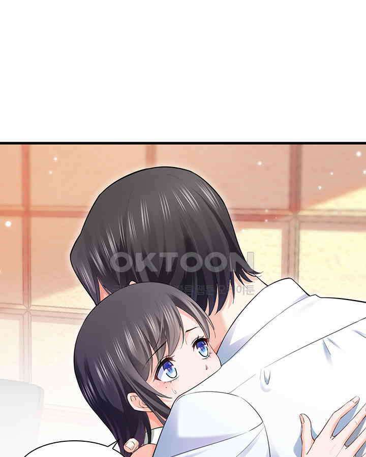 차가운 빛이 태양을 만난 것처럼 211화 5