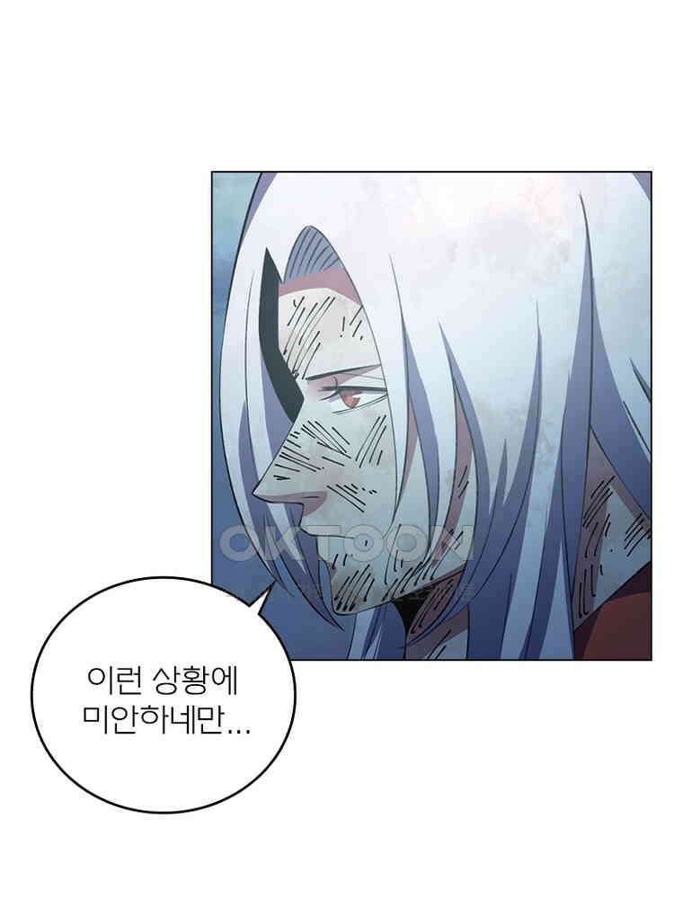 블러디발렌타인:인류종말 549화 1