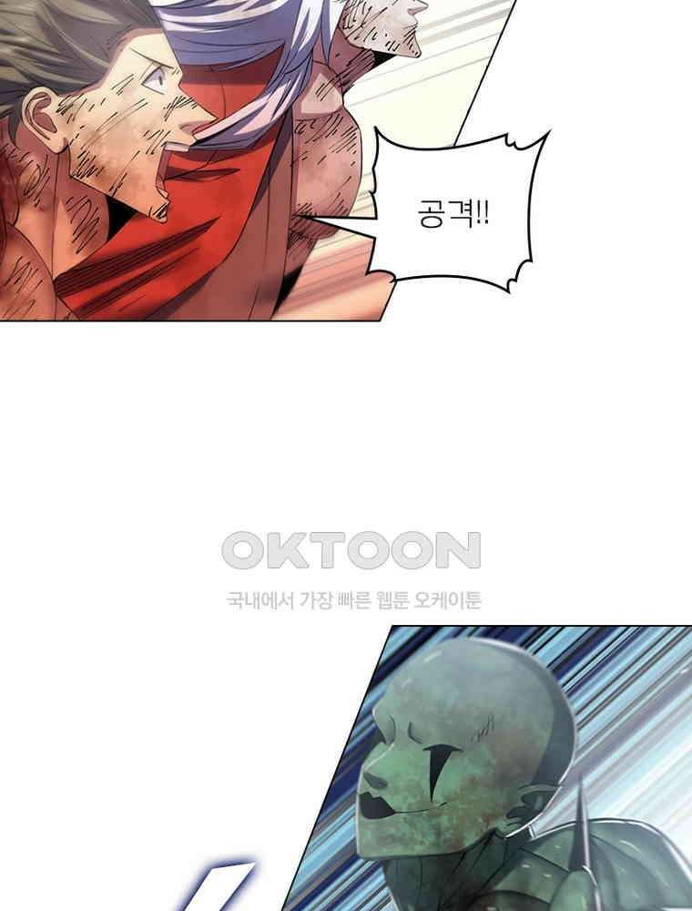 블러디발렌타인:인류종말 549화 12