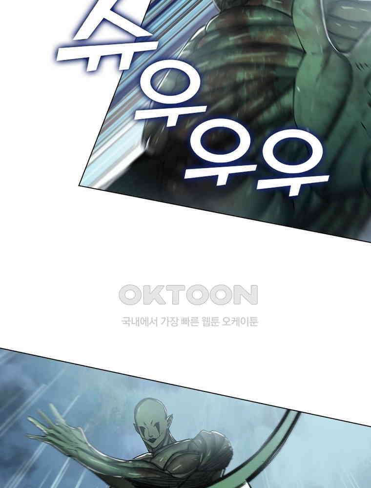 블러디발렌타인:인류종말 549화 13