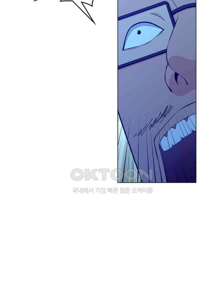 블러디발렌타인:인류종말 562화 6