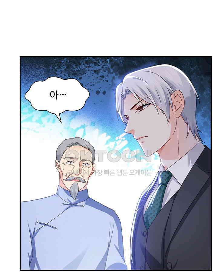 차가운 빛이 태양을 만난 것처럼 283화 10