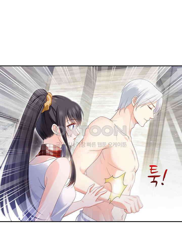 차가운 빛이 태양을 만난 것처럼 291화 3