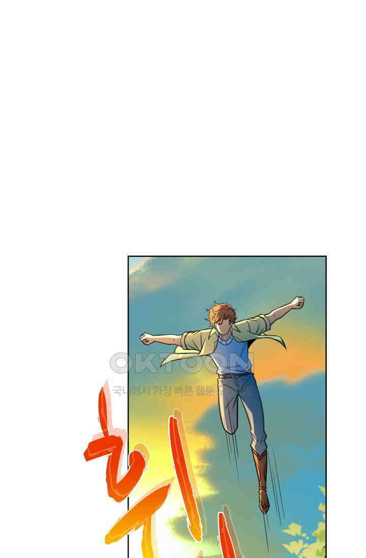전직법사 871화 1