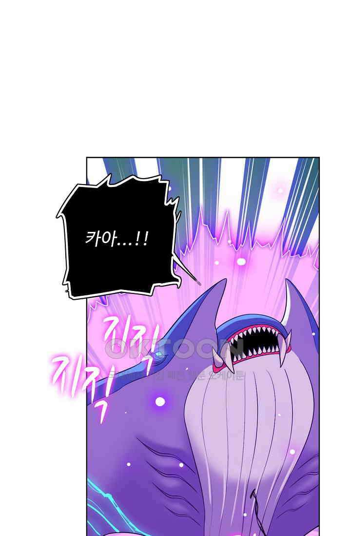 전직법사 871화 6