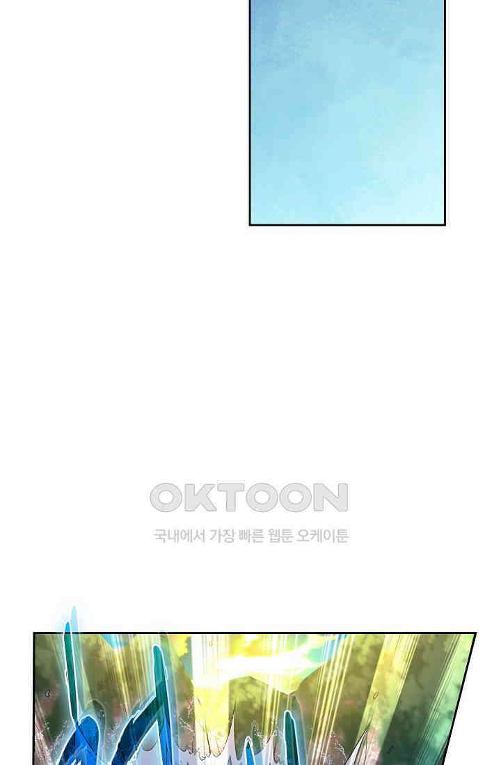 전직법사 871화 17