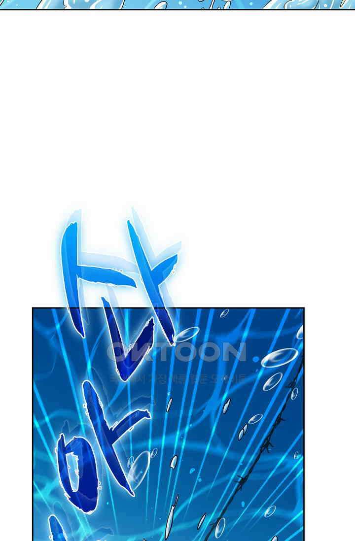 전직법사 871화 21