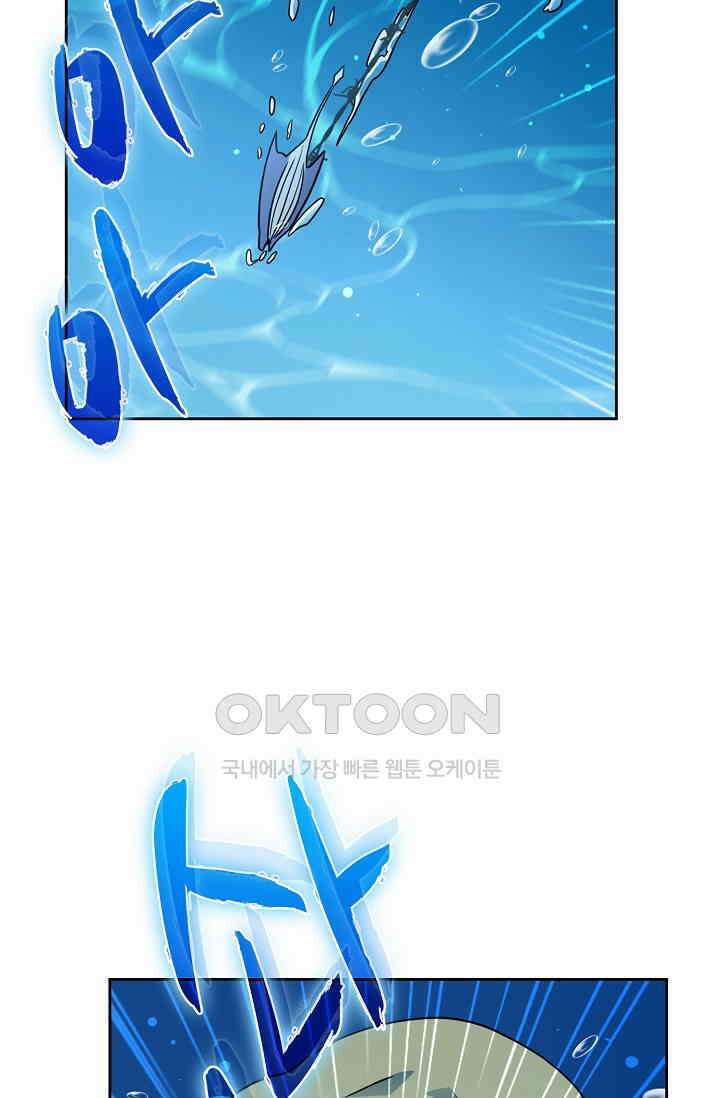 전직법사 871화 22