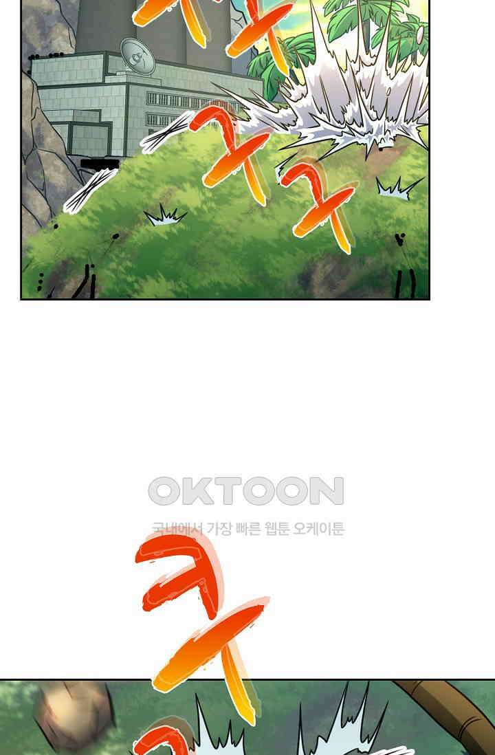 전직법사 871화 30