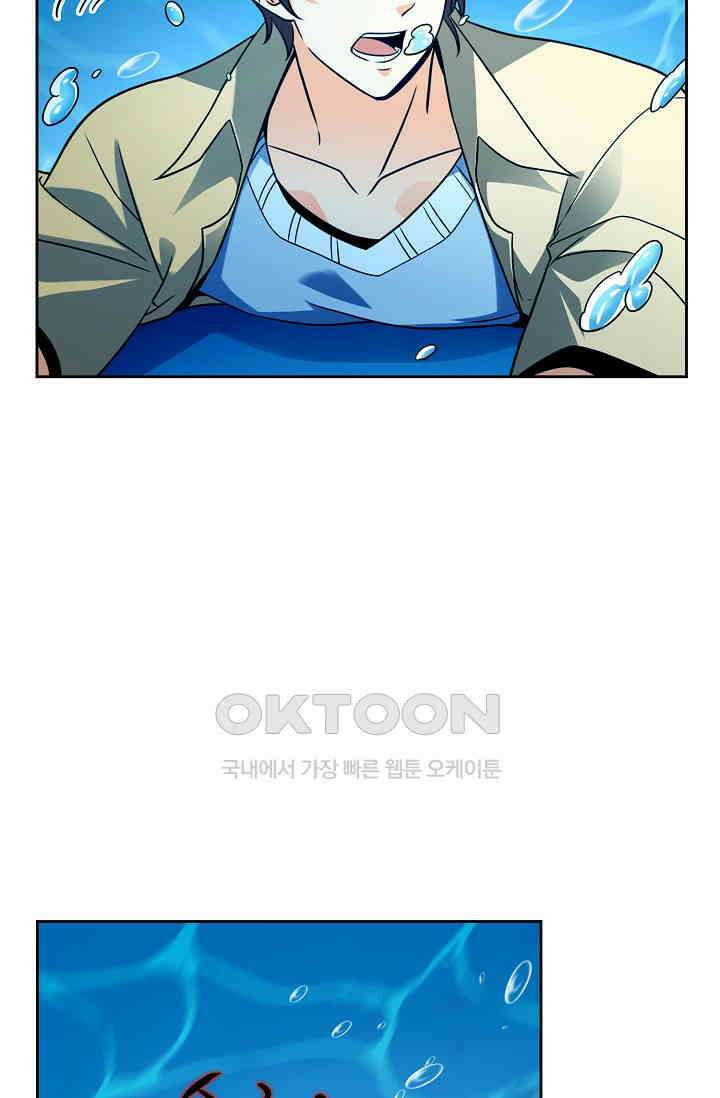 전직법사 871화 45