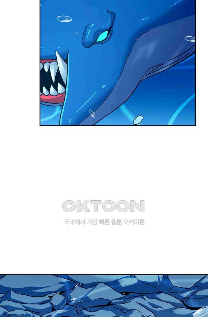 전직법사 871화 54