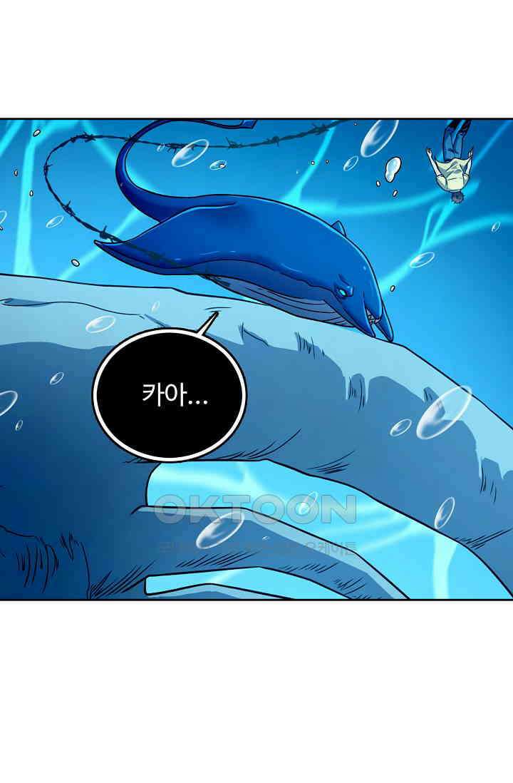 전직법사 871화 56