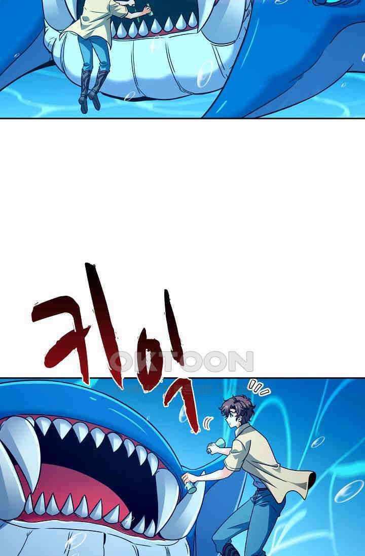 전직법사 871화 60