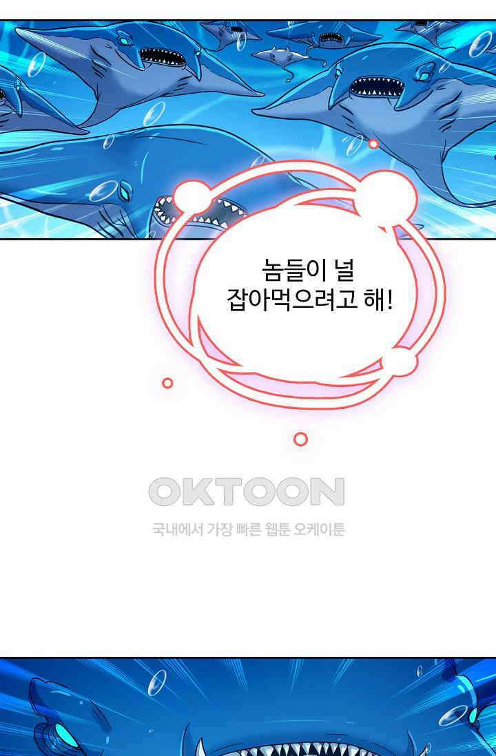 전직법사 871화 66