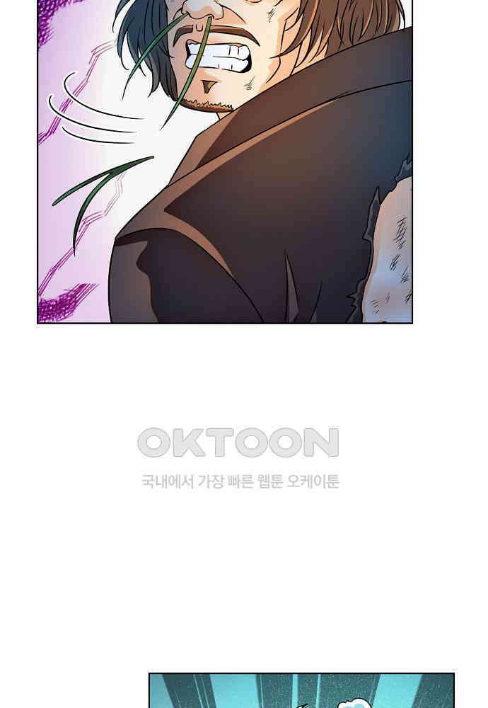 전직법사 874화 2