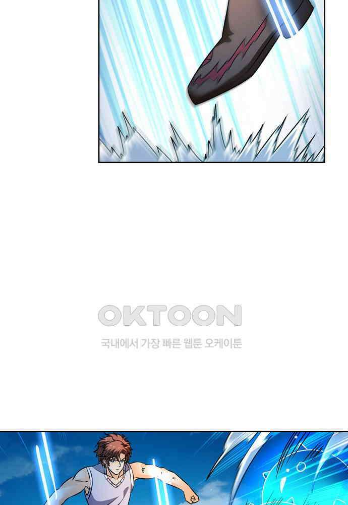 전직법사 874화 16