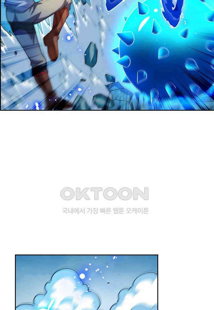 전직법사 874화 19