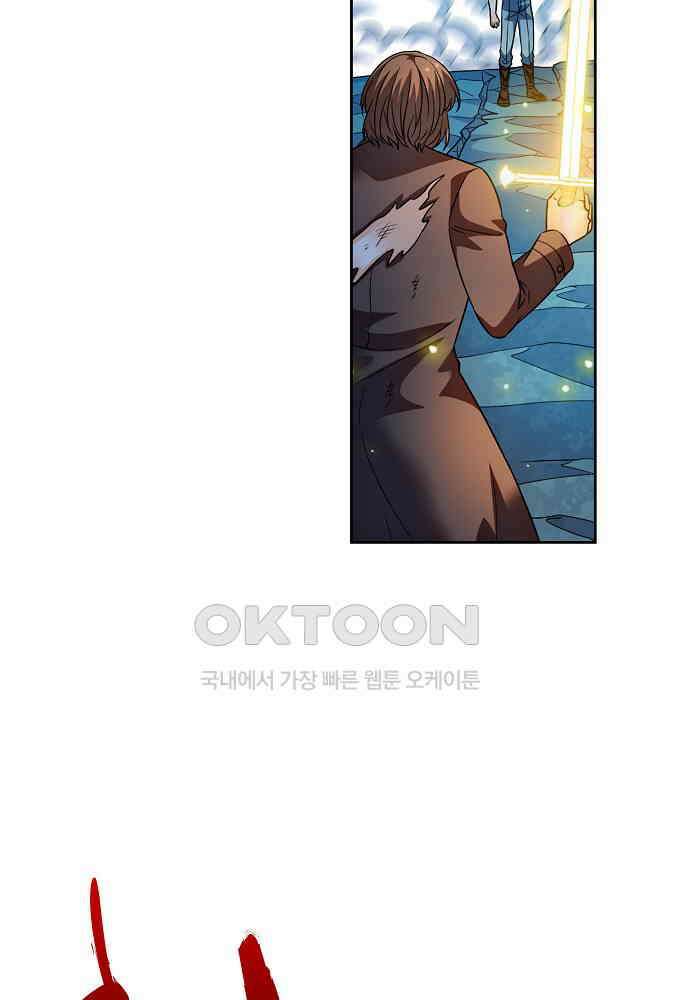 전직법사 874화 24
