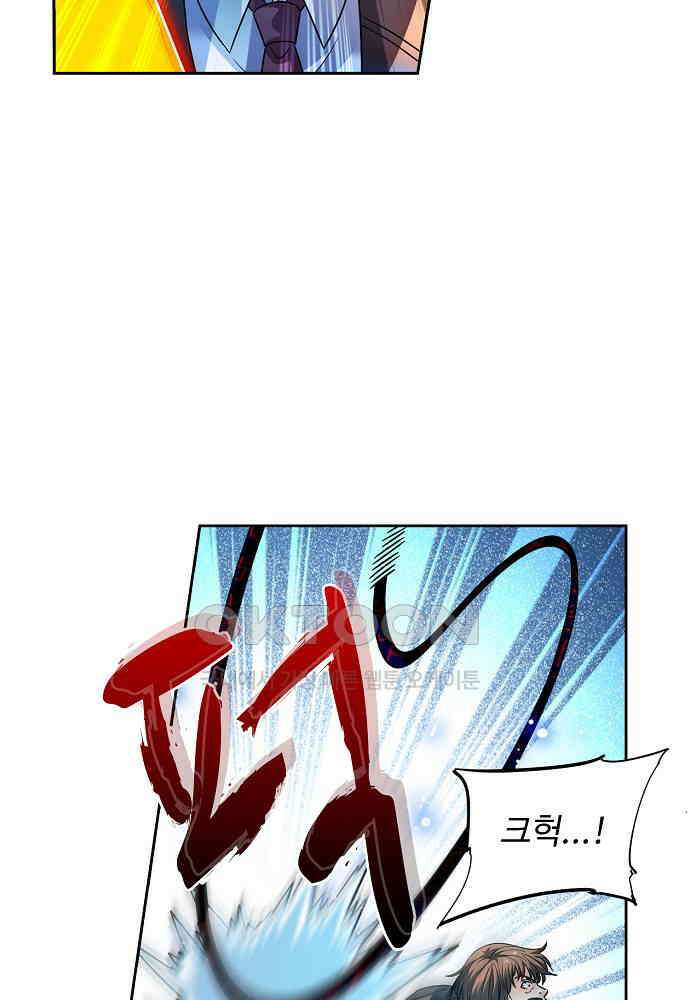 전직법사 874화 26