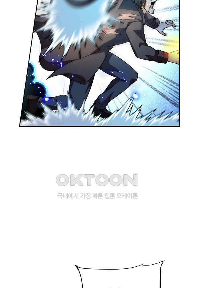 전직법사 874화 27
