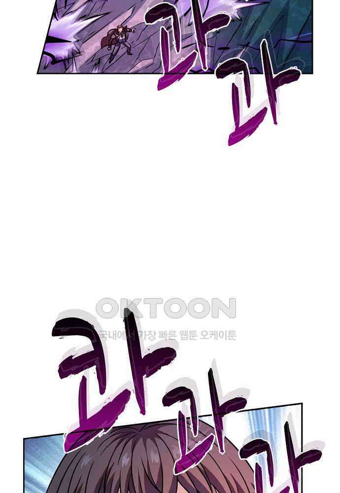 전직법사 874화 37