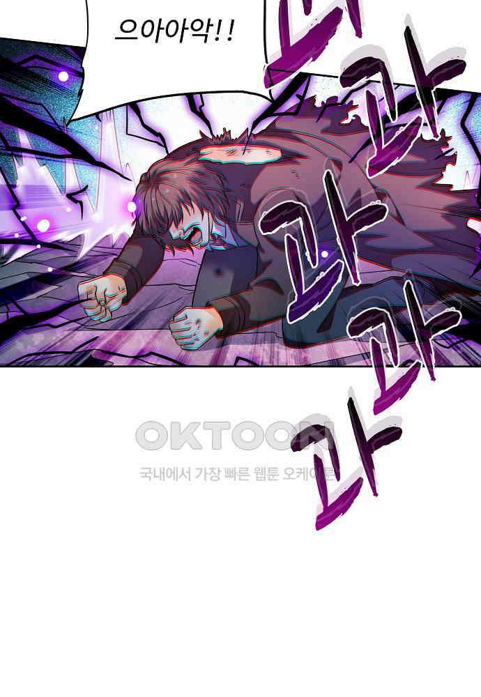전직법사 874화 39