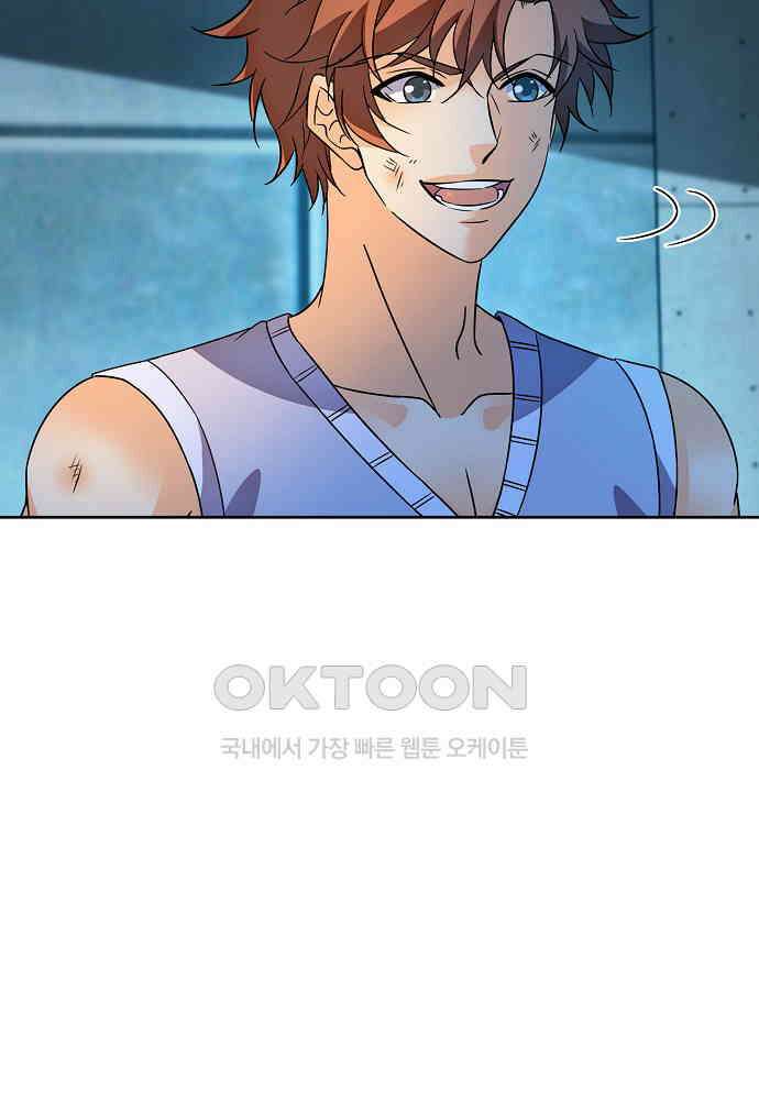 전직법사 874화 50
