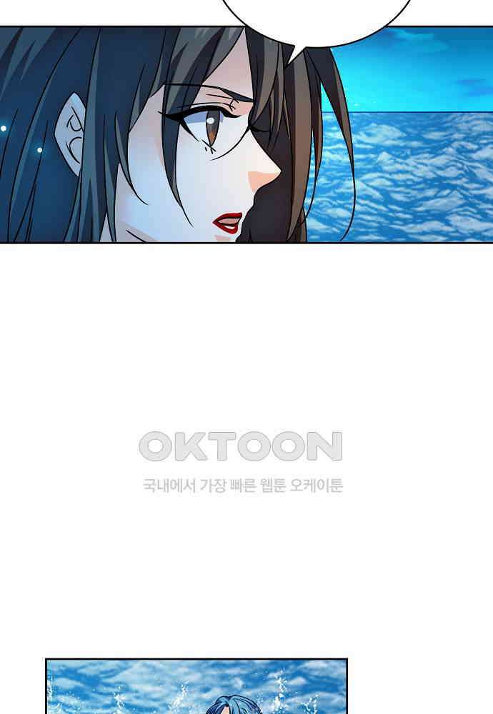 전직법사 874화 54