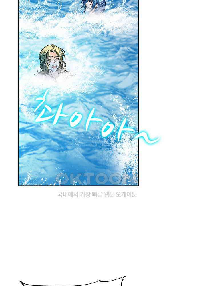 전직법사 874화 55