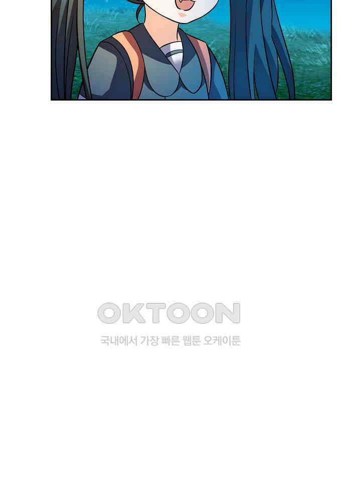 전직법사 874화 61