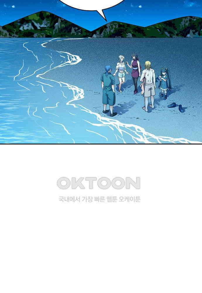 전직법사 874화 66
