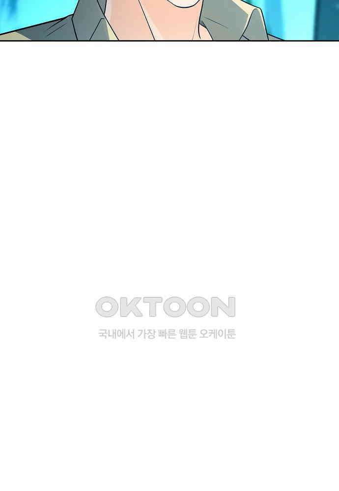 전직법사 874화 79