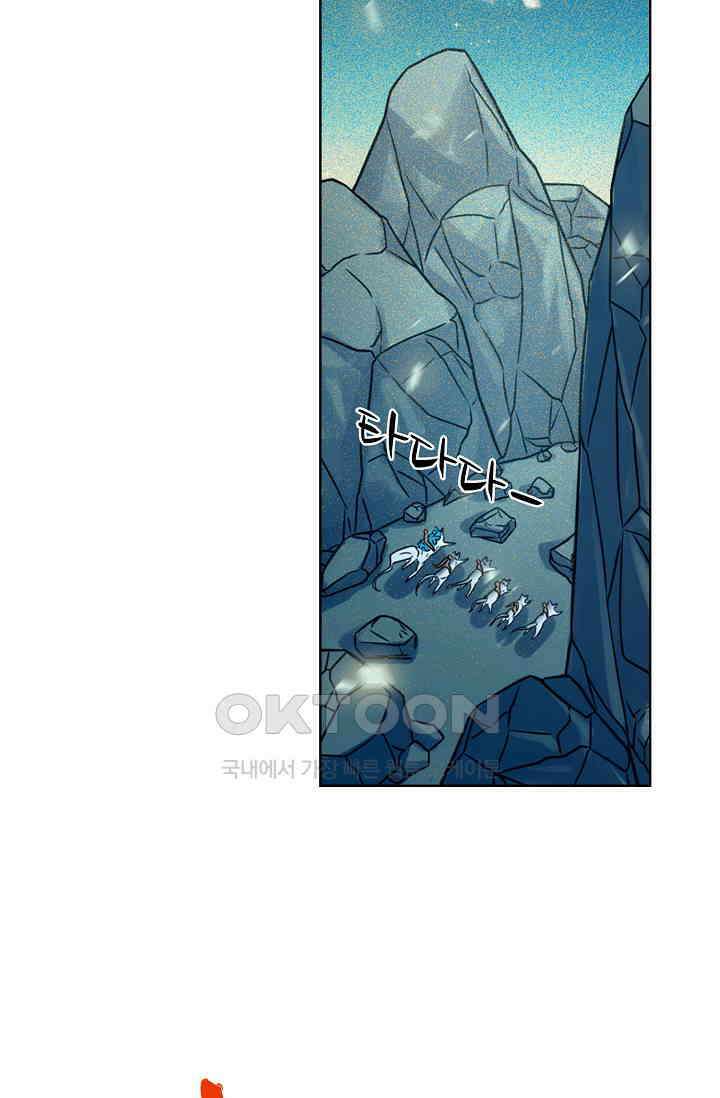 전직법사 877화 8