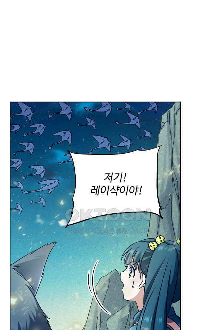 전직법사 877화 10