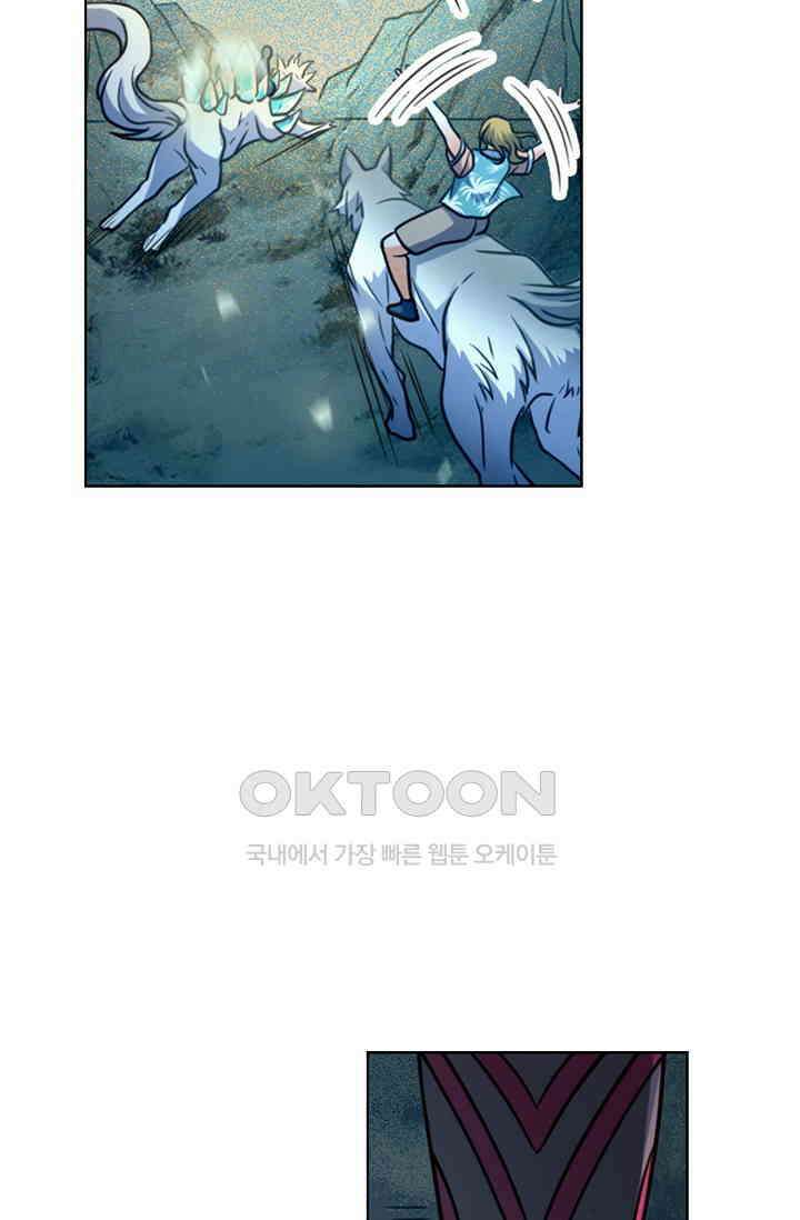 전직법사 877화 21