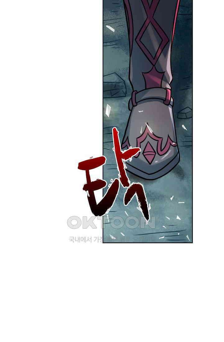 전직법사 877화 22