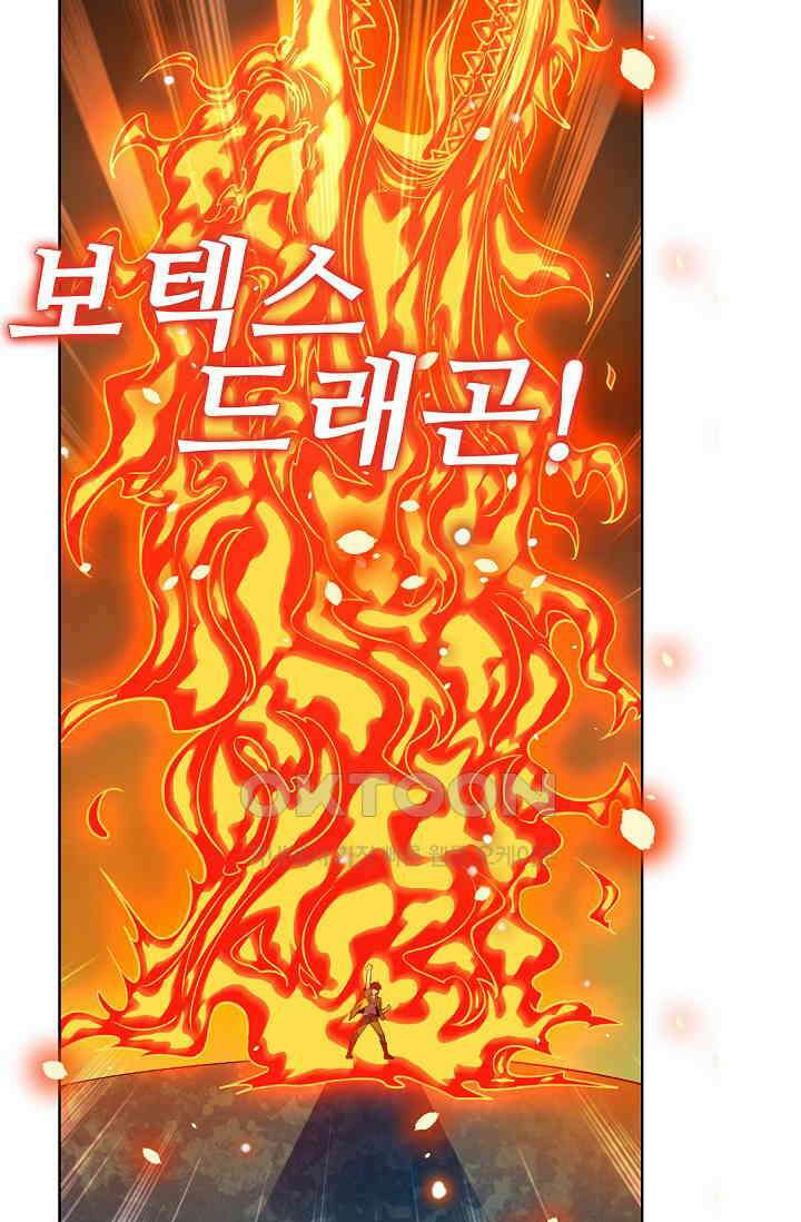 전직법사 877화 28