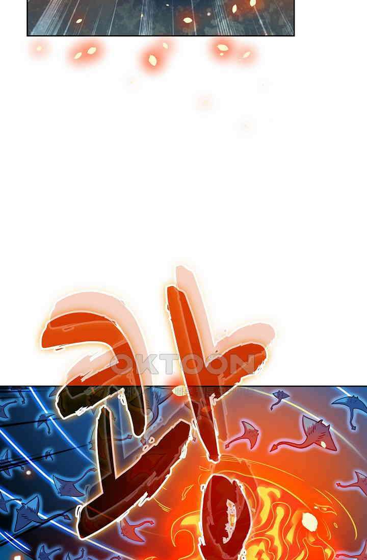 전직법사 877화 29