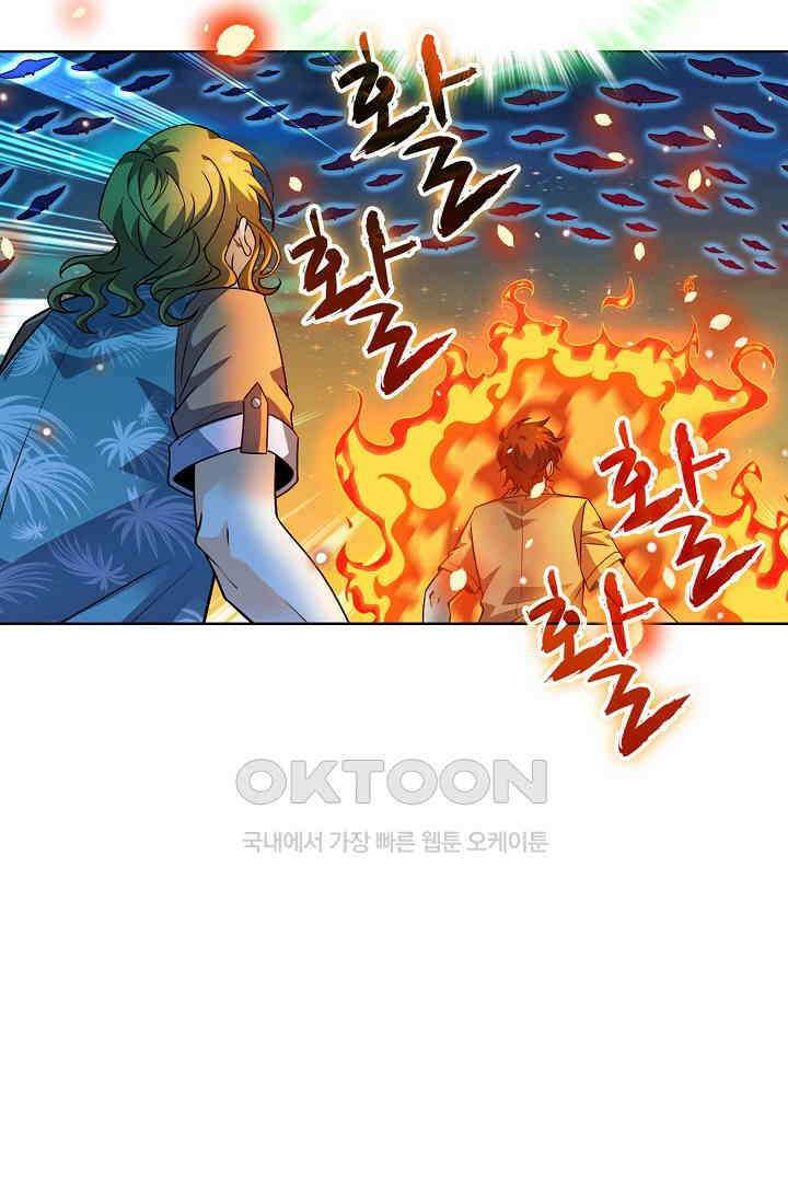 전직법사 877화 32