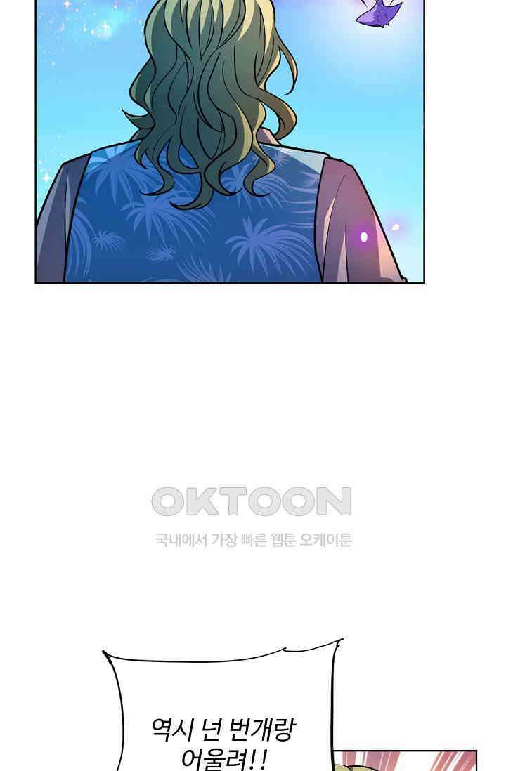 전직법사 877화 51