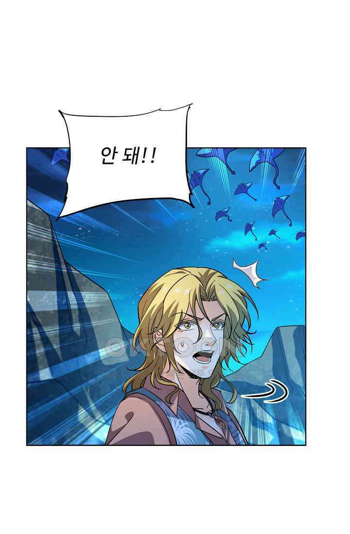 전직법사 877화 69