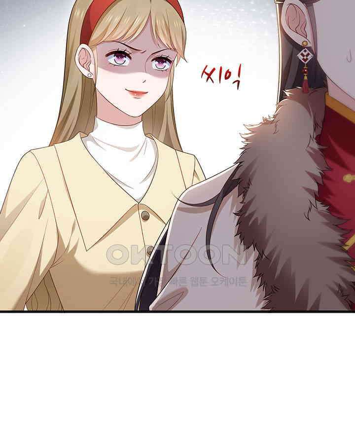 차가운 빛이 태양을 만난 것처럼 323화 10
