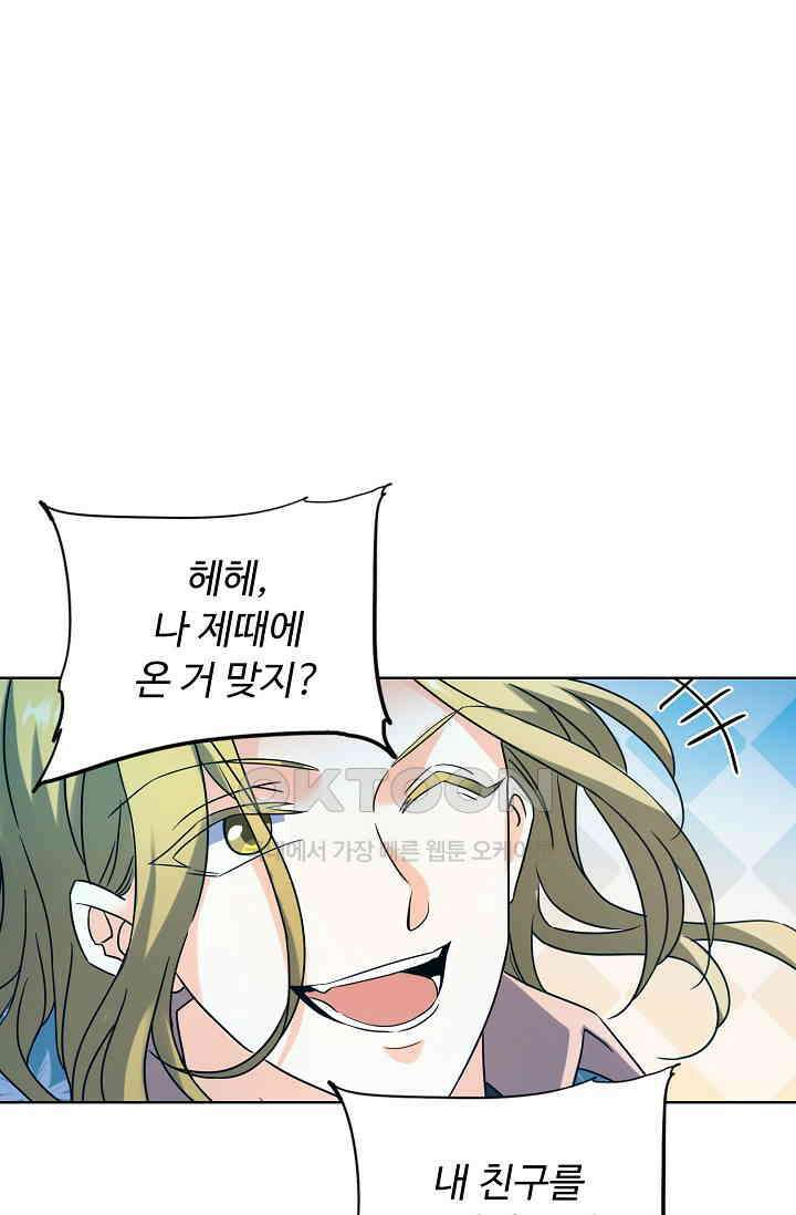 전직법사 891화 1