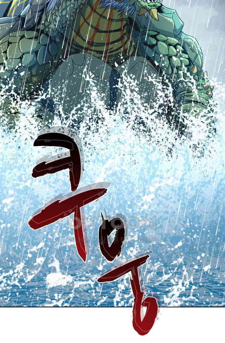 전직법사 891화 3