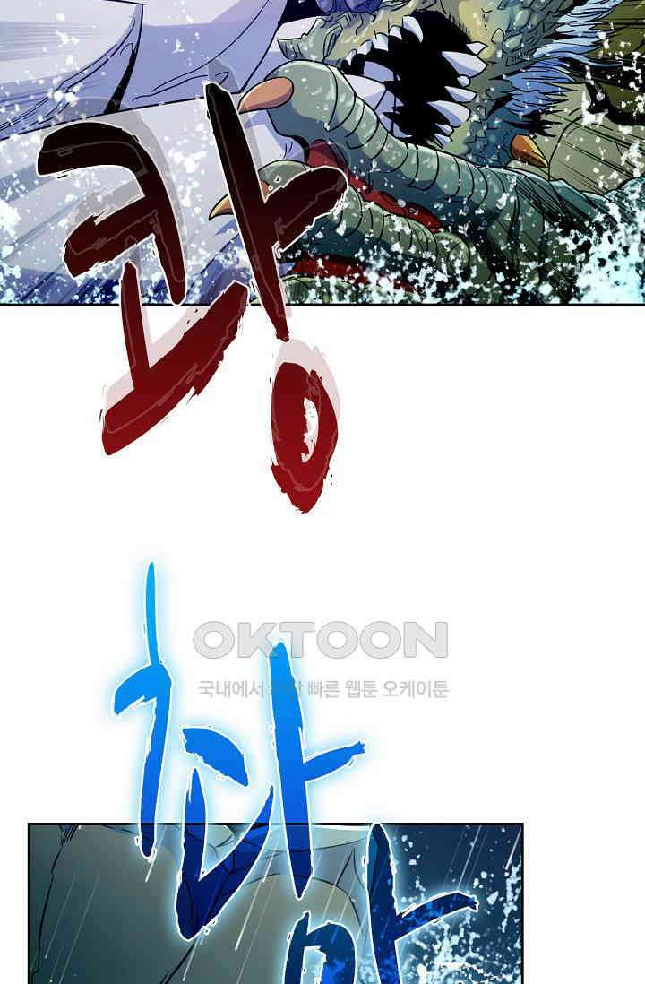 전직법사 891화 20