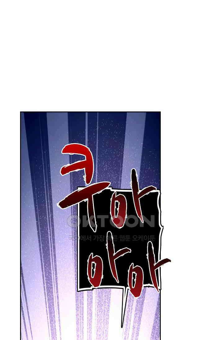 전직법사 891화 51