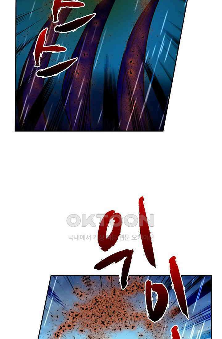 전직법사 891화 54